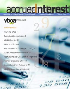 نیوز لیٹر مارچ 2014