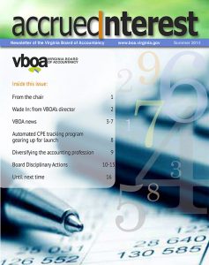 نیوز لیٹر سمر 2014