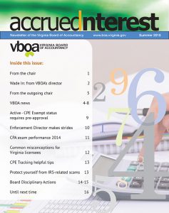 نیوز لیٹر سمر 2015