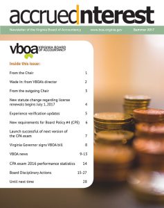 نیوز لیٹر سمر 2017