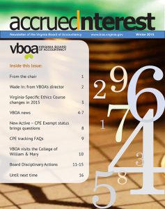 نیوز لیٹر موسم سرما 2015