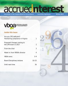 نیوز لیٹر موسم سرما 2016