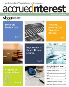 نیوز لیٹر موسم سرما 2018