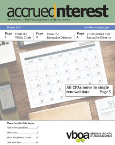 نیوز لیٹر 2019 موسم سرما