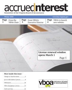 موسم سرما کا 2020 نیوز لیٹر