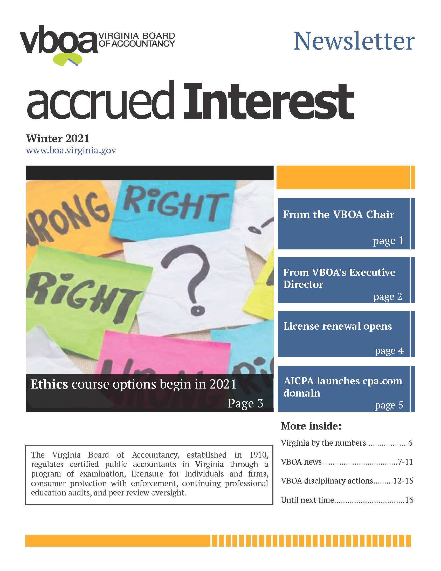 موسم سرما 2021 نیوز لیٹر