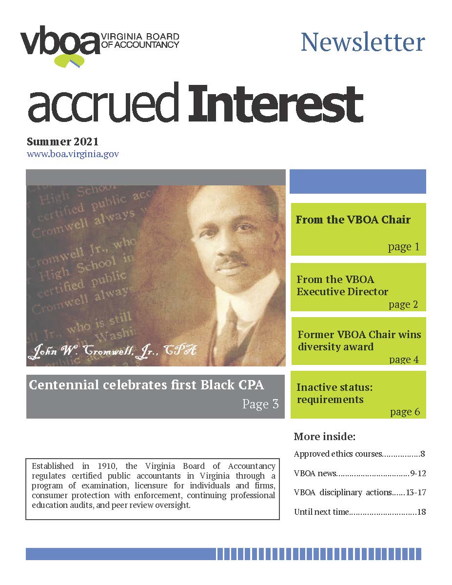 سمر 2021 نیوز لیٹر