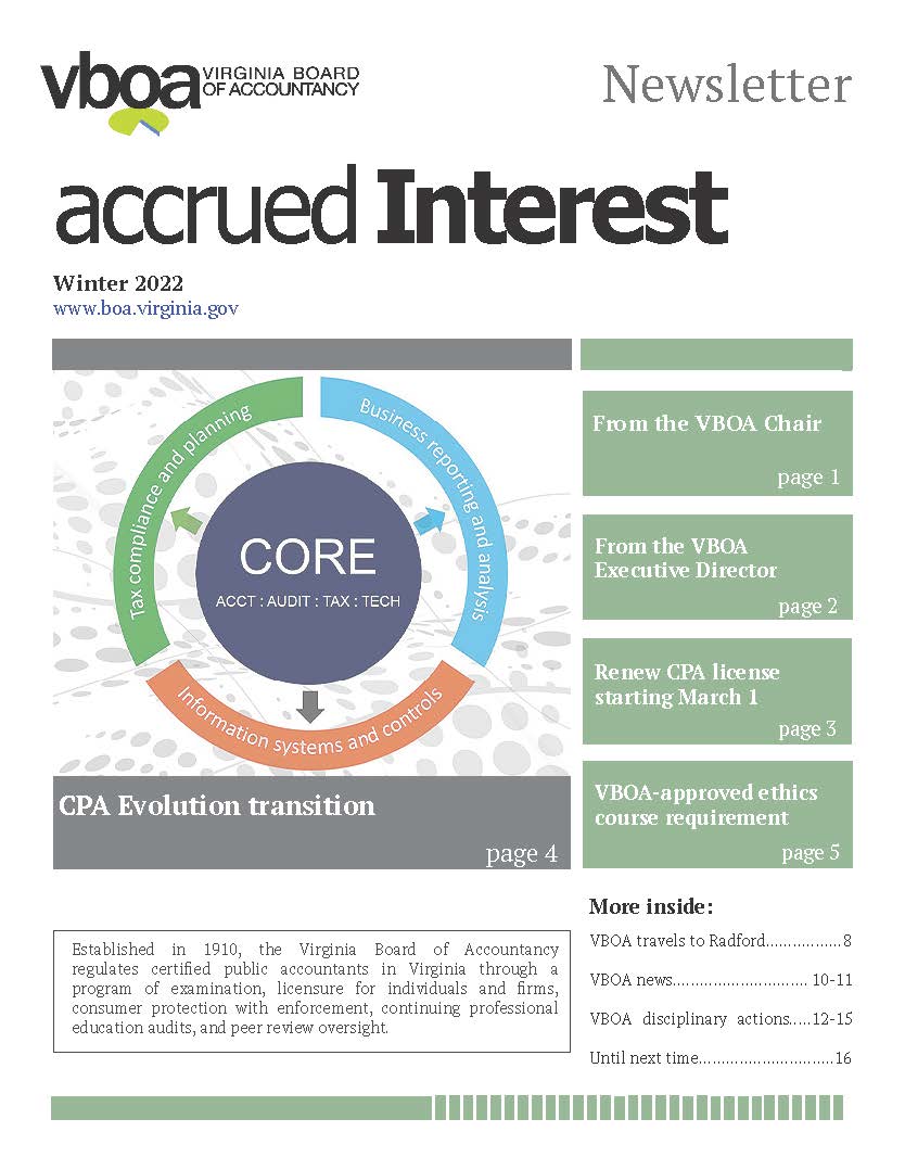 موسم سرما کا 2022 نیوز لیٹر